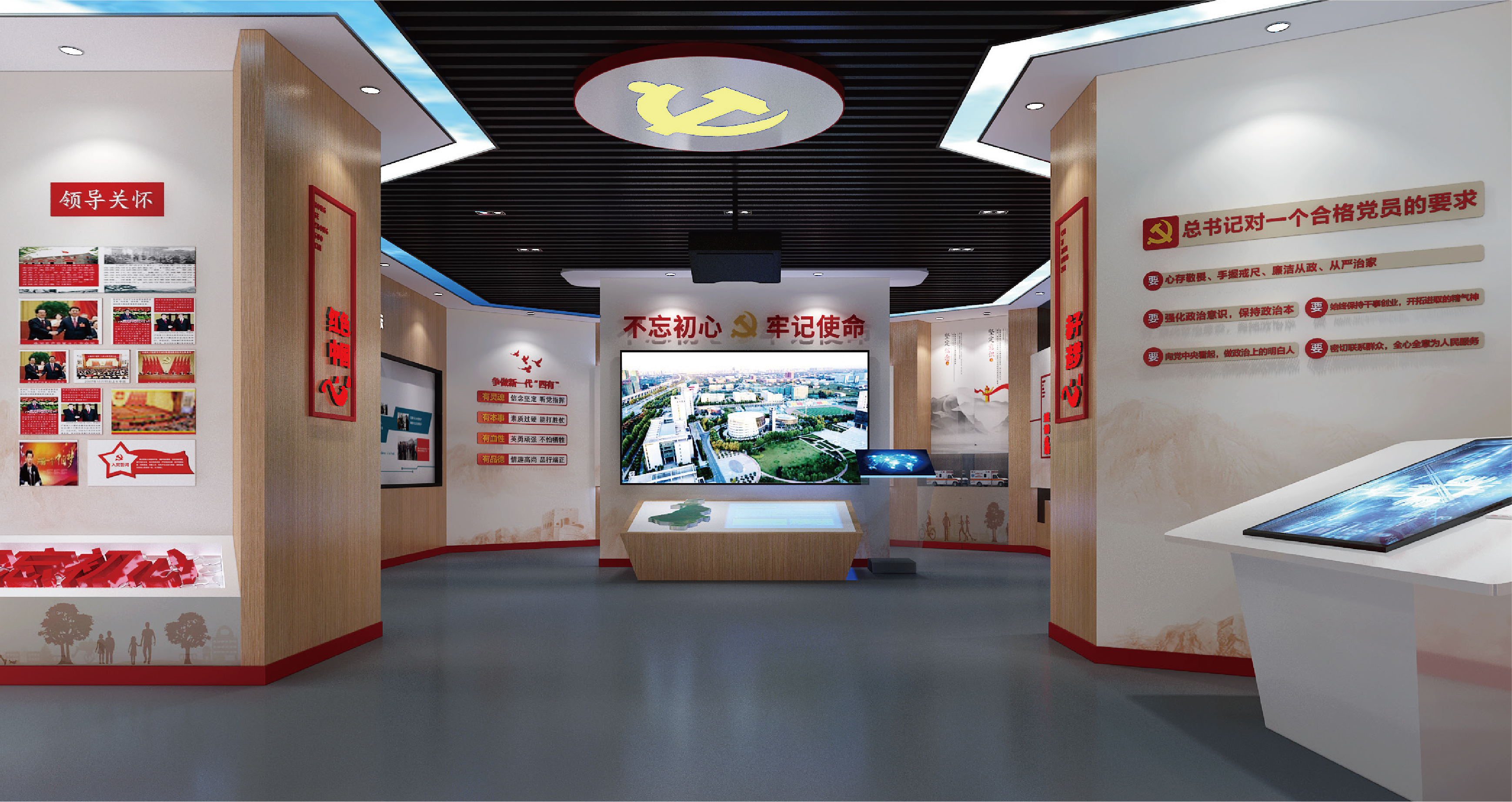 江北党建文化空间