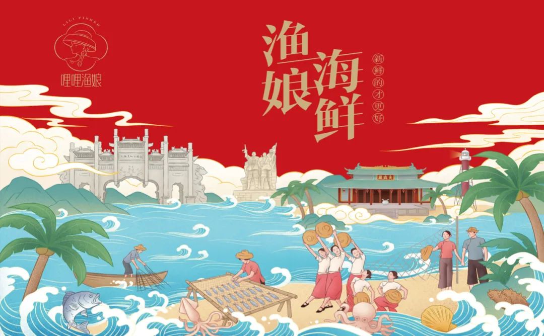 江北海鲜产品包装要好看更要卖货